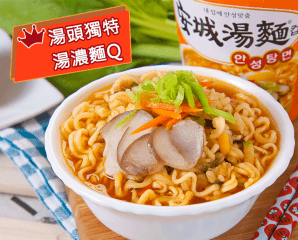 韓國【農心】安城湯杯麵,限時6.6折,今日結帳再享加碼折扣